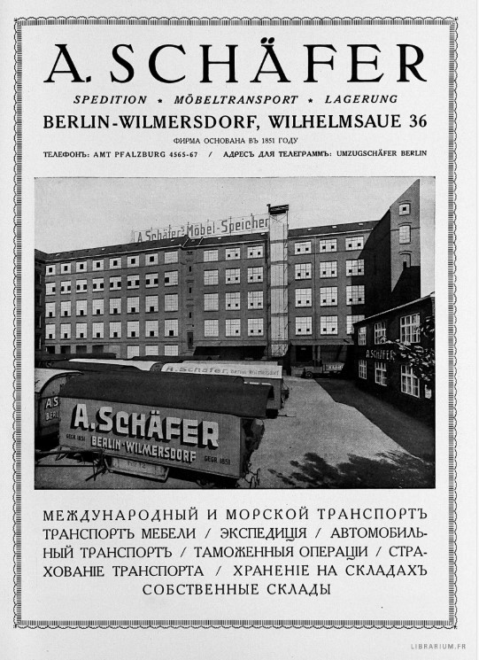 A Schaffer Moving Company ad from Жаръ-Птица, 1921.